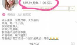 嘟嘟直播爆料最新消息,揭秘热门事件幕后真相！