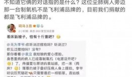 韩红娱乐圈爆料内幕,韩红曝惊人内幕，揭开明星背后的真相