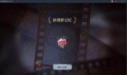 最新监管者爆料讲解图片,最新爆料揭示图片背后的监管动态